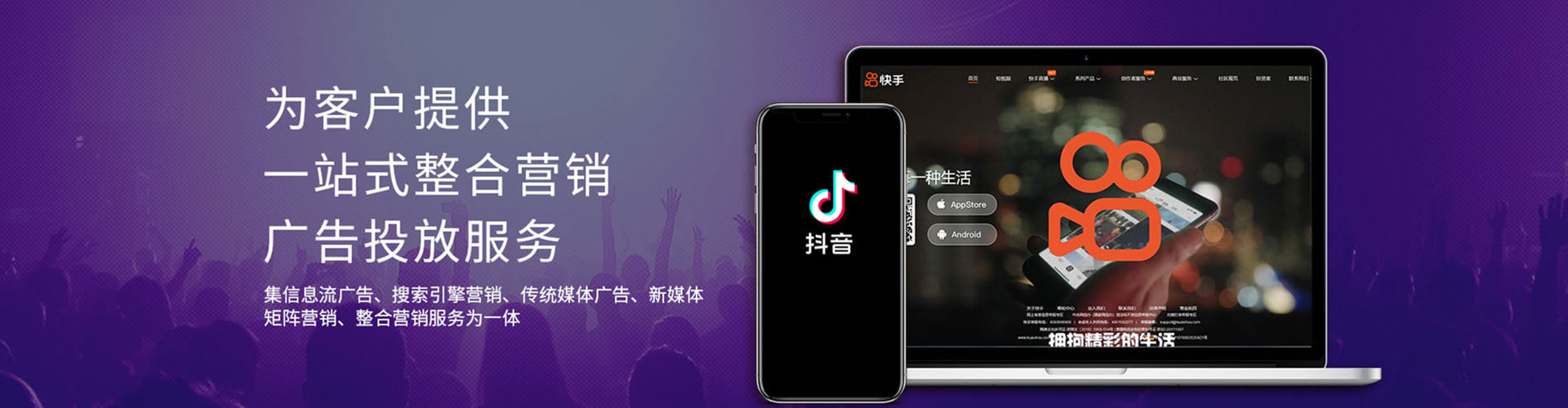 三水sem代运营