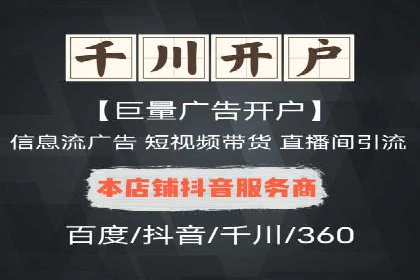 头条信息流数据分析与优化