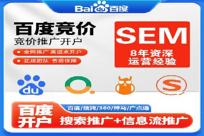 XX行业信息流广告投放的误区与对策
