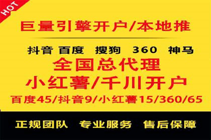 某知名企业SEM主管的成长之路