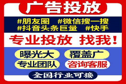 百度SEM推广实战案例分享，效果惊人！